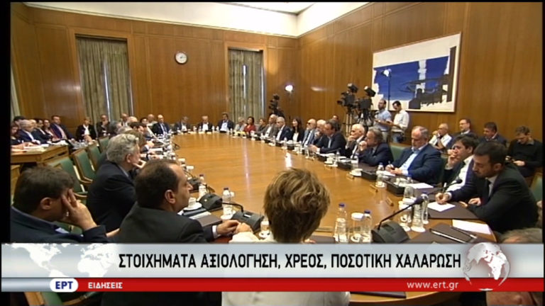 Στο επίκεντρο αξιολόγηση, χρέος, ποσοτική χαλάρωση (video)