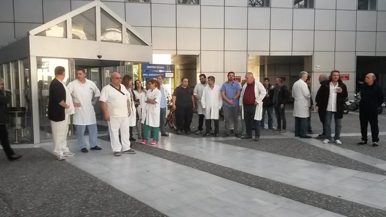 Βόλος: Κίνδυνος να κλείσουν κλινικές του Νοσοκομείου
