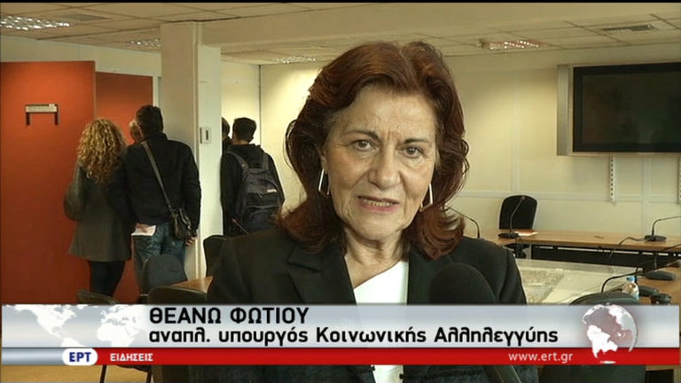 Καθολική εφαρμογή του Κοινωνικού Επιδόματος Αλληλεγγύης από την 1η Ιανουαρίου (video)
