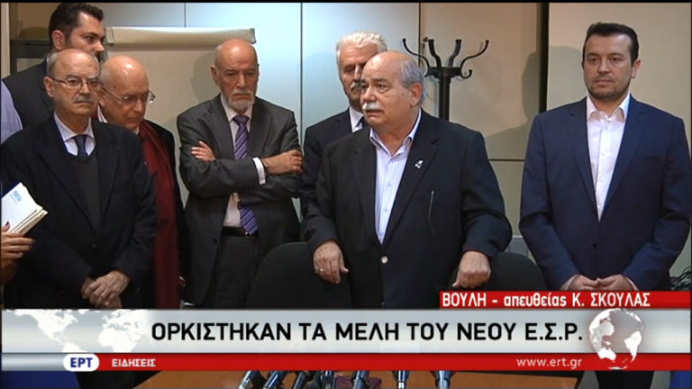 Ορκίστηκε το νέο Εθνικό Συμβούλιο Ραδιοτηλεόρασης (video)