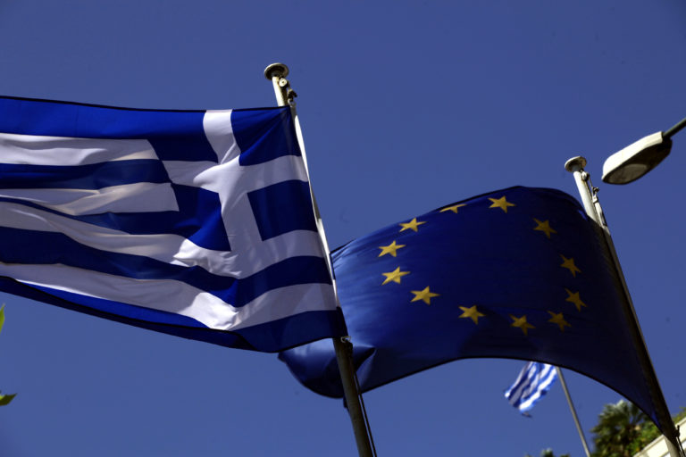 Επιφυλακτικοί οι Έλληνες απέναντι σε Ε.Ε και Eυρωκοινοβούλιο