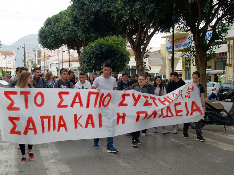 Καλαμάτα: Μαθητικό συλλαλητήριο από έξι σχολεία