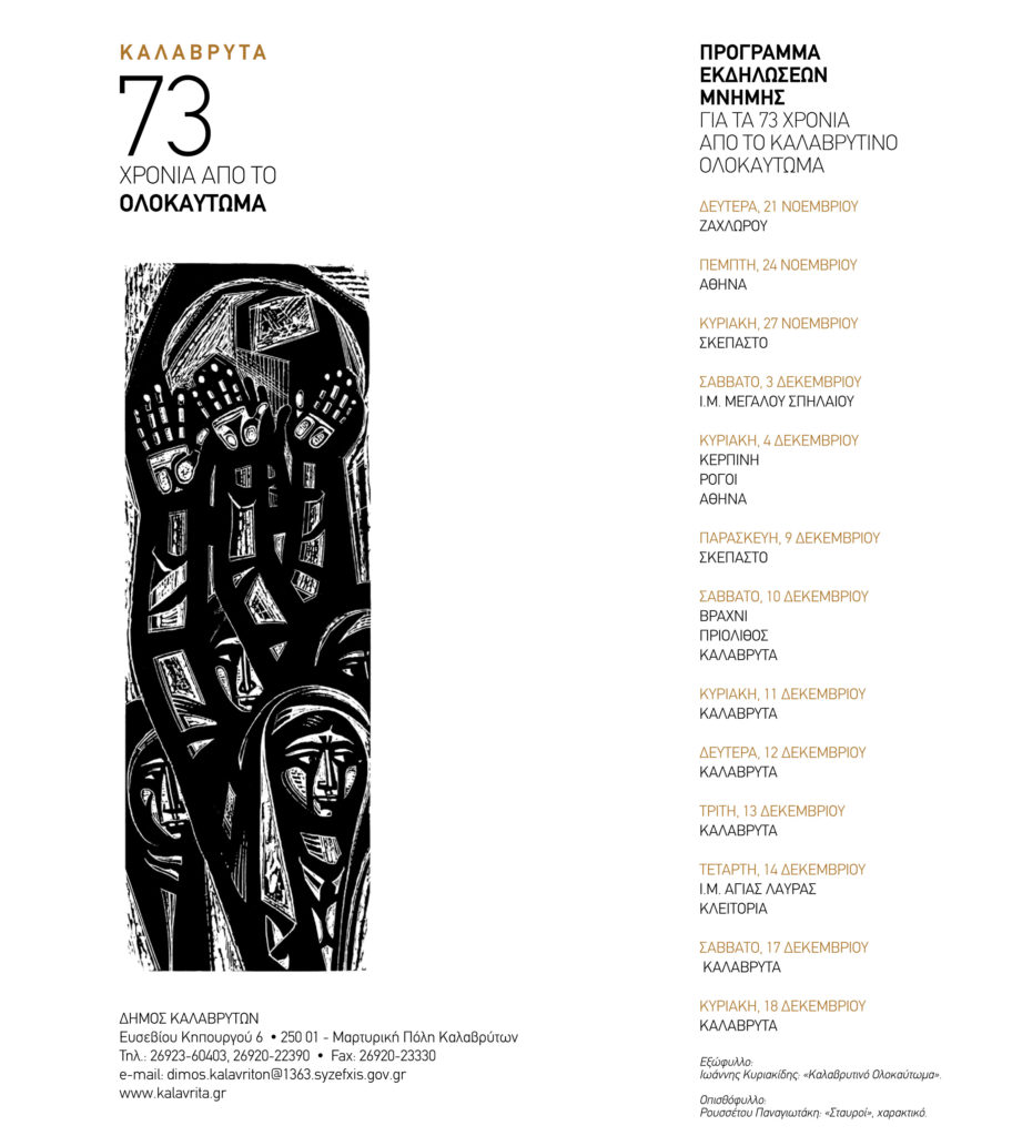 73_xronia-5