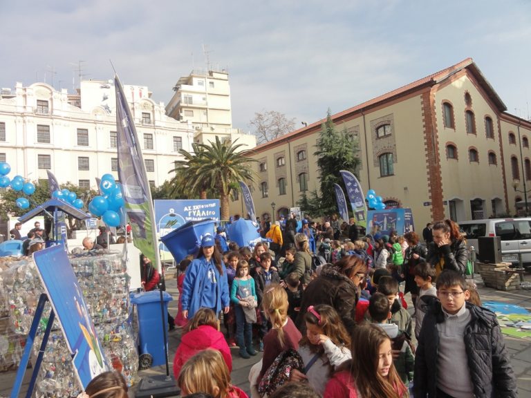 Καβάλα: Εκδήλωση για την ανακύκλωση