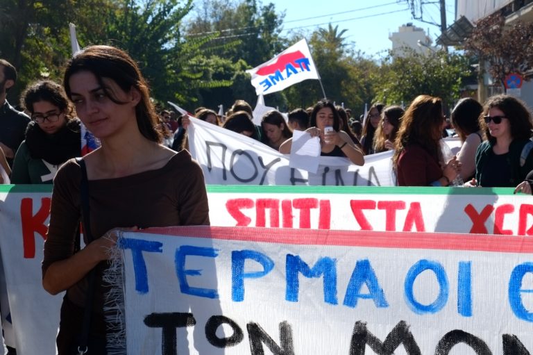 Χανιά: Δύο συγκεντρώσεις κατά της επίσκεψης Ομπάμα