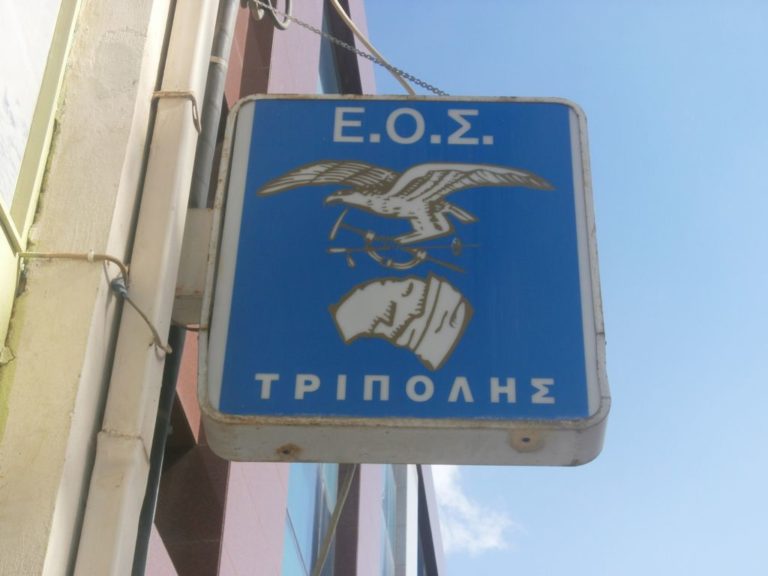 Νέος καθαρισμός άλσους στην Τρίπολη