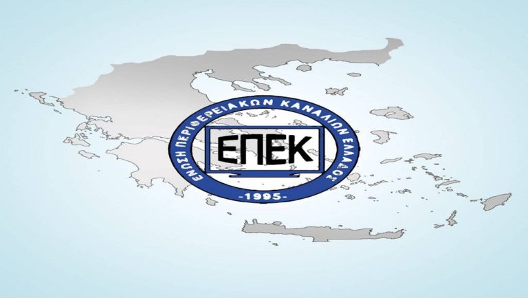 “Απροστάτευτα τα περιφερειακά κανάλια από την πρόταση της ΝΔ”