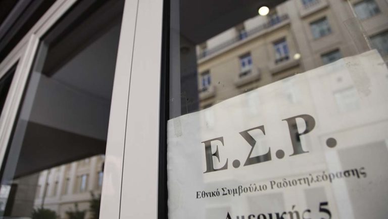 Συνεδριάζει την Δευτέρα το ΕΣΡ για το MEGA