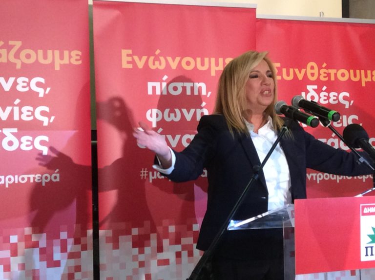 Πρόεδρος ΠΑΣΟΚ Φ. Γεννηματά  από την Καρδίτσα: Τα μνημόνια δεν σκίστηκαν- οι πολίτες συνθλίβονται