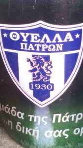 Θύελλα Πατρών: Από το 1930 προσφέρει στον αθλητισμό της Αχαΐας