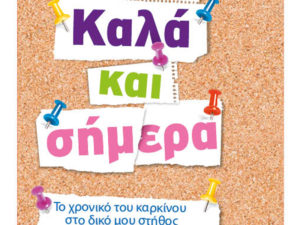 kala_kai_shmera