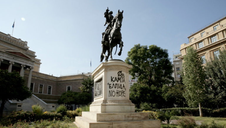 Πύργος: Τίμησαν τη μνήμη του Κολοκοτρώνη