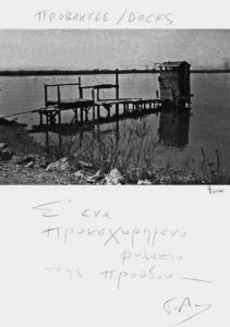 miet-liapopoulos_alisanoglou_005