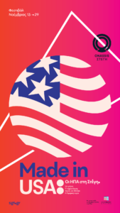 made-in-usa