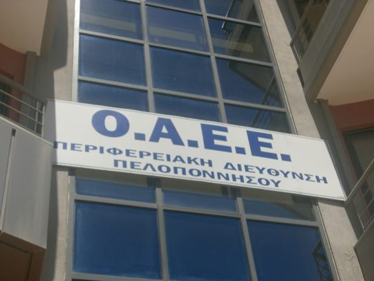 Εξάμηνο πάγωμα οφειλών για πληγέντες επαγγελματίες της Αρκαδίας