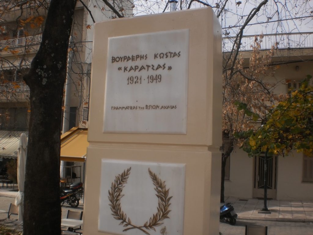 Το Μπλόκο των ναζί το 1943 στα Προσφυγικά της Πάτρας