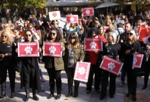 Σέρρες: Δυναμική συγκέντρωση  διαμαρτυρίας φιλόζωων