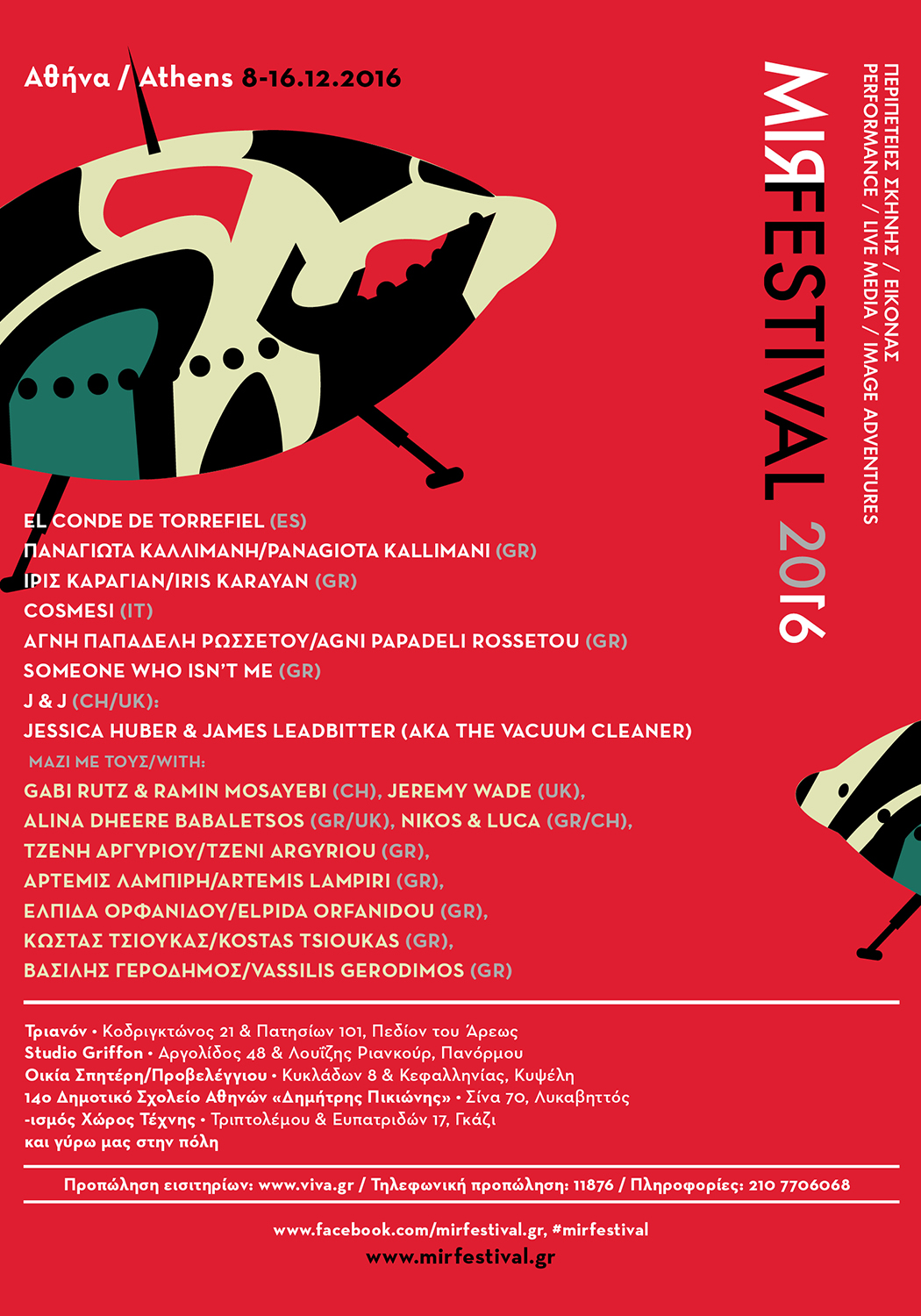 poster-deltio_typou_final-1