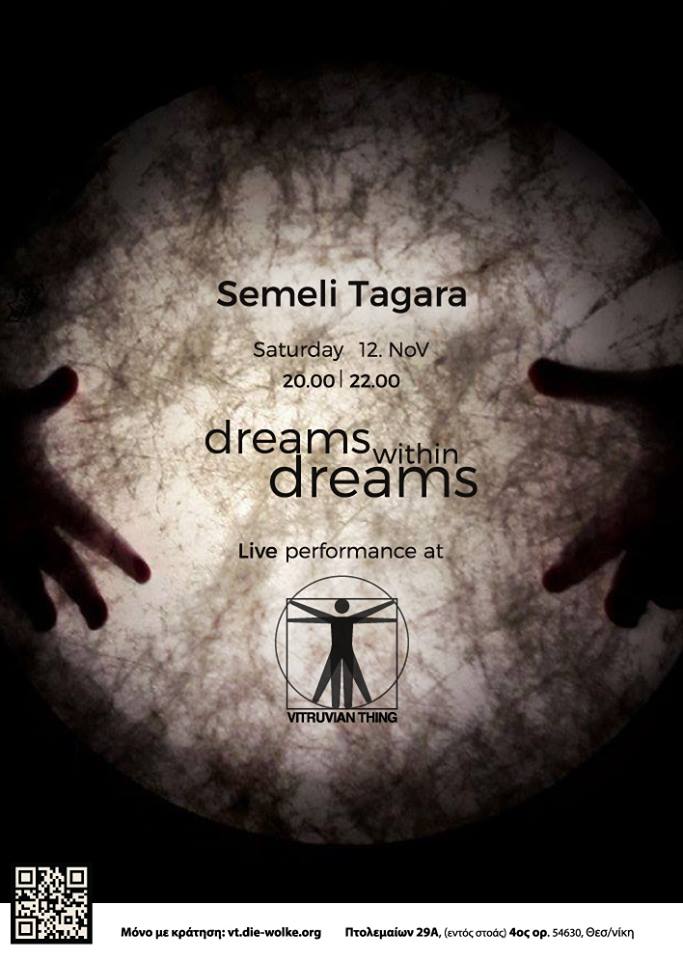 Dreams Within Dreams – μια νέα πρόταση παράστασης από τη Σεμέλη Ταγαρά