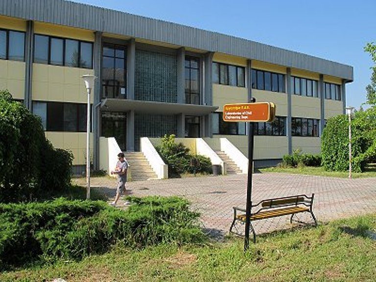 Σέρρες: Μετονομάζεται το ΤΕΙ Κεντρικής Μακεδονίας