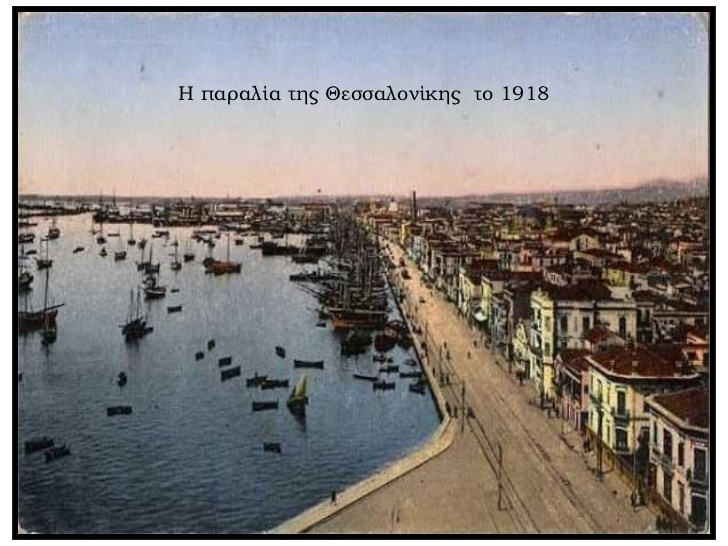 ‘Ταξίδι στη Θεσσαλονίκη των λογοτεχνών’ ετοιμάζει η ΕΣΗΕΜ-Θ