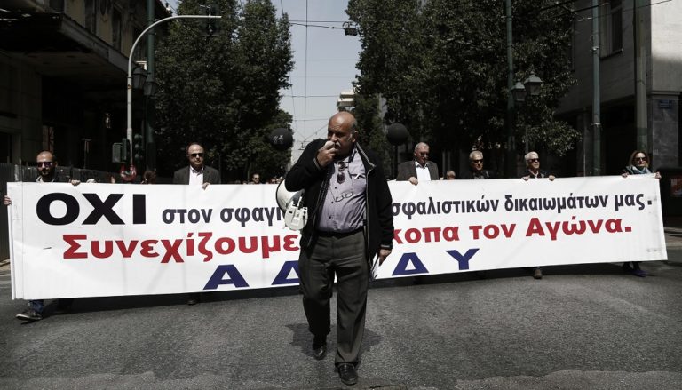 Εικοσιτετράωρη γενική απεργία την Πέμπτη στο Δημόσιο