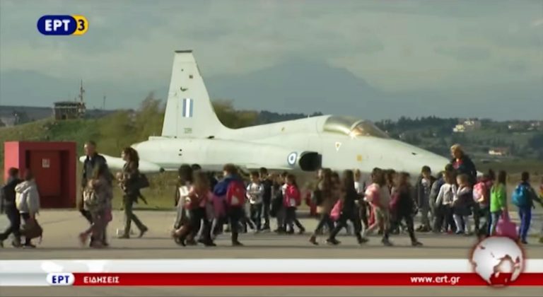 Ανοιχτά για το κοινό τα στρατιωτικά αεροδρόμια (video)