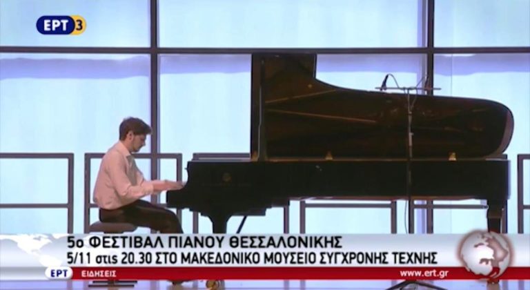 Πολιτιστική ατζέντα – 04 Νοεμβρίου 2016 (video)