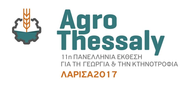 ΔΕΘ-Helexpo και Δήμος Λάρισας δημιουργούν την “Agrothessaly”