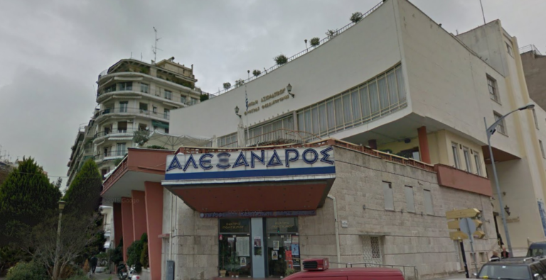 Η θεατρική παράσταση «Ο Πλούτος» του Αριστοφάνη στην Ποντιακή διάλεκτο