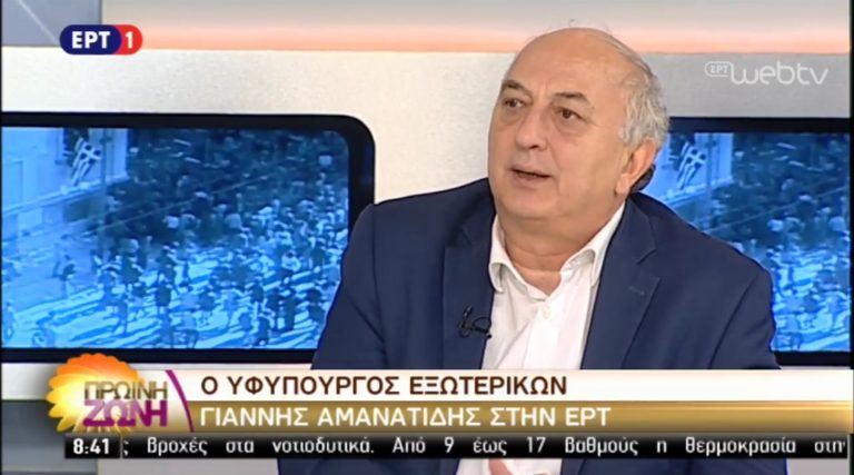 Γ. Αμανατίδης: Πολλαπλά τα μηνύματα της επίσκεψης Ομπάμα (video)