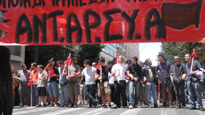 ΑΝΤ.ΑΡ.ΣΥ.Α Καρδίτσας: Ξεσηκωμός για την πρόκληση Ομπάμα – Να μην πατήσει στην Ελλάδα