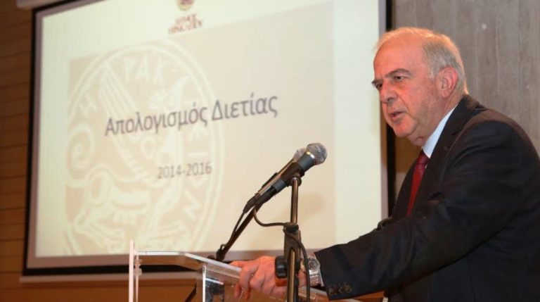 Παρουσιάστηκε ο απολογισμός