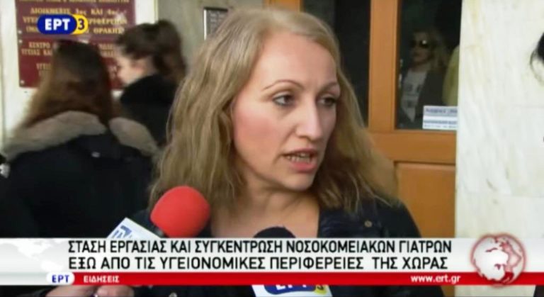 Στάση εργασίας και συγκέντρωση νοσοκομειακών γιατρών (video)