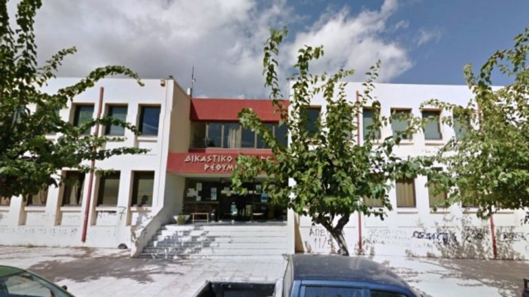 Ποινή και πρόστιμο για τις φόλες