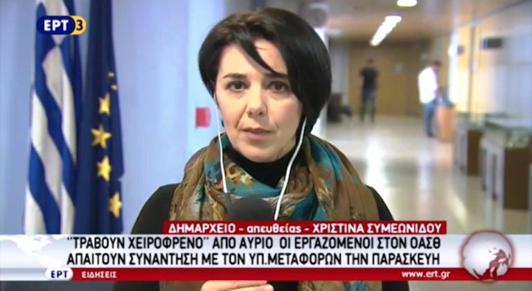 Χωρίς αστικές συγκοινωνίες από αύριο και πάλι η Θεσσαλονίκη – Live (video)