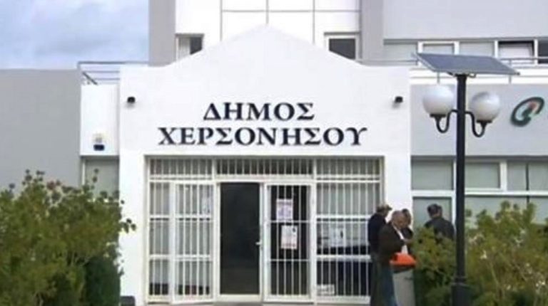 Έχασαν την ταμειακή μηχανή στο Δήμο