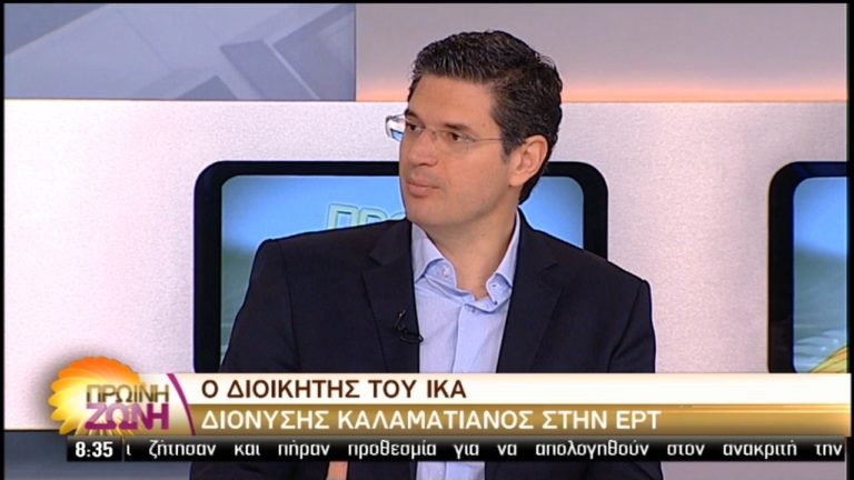 Διοικητής ΙΚΑ: Η ανεργία προκαλεί την τεράστια μείωση των εσόδων (video)
