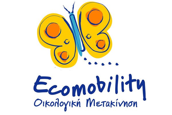 Καλαμάτα: Μαθητές στο Ecomobility