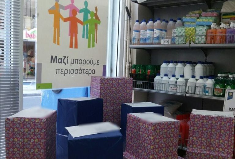 Χανιά: Ενίσχυση φοιτητών από το Κοινωνικό Παντοπωλείο