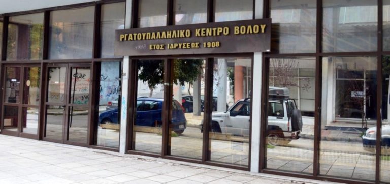 ΕΚΒ: Μήνυμα αντίστασης στα νέα εργατοκτόνα μέτρα