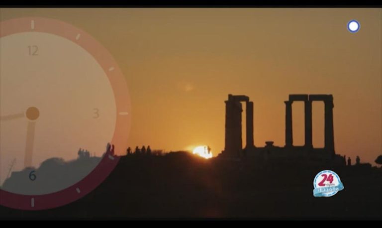 «24 ΩΡΕΣ ΕΛΛΑΔΑ» Αθήνα-Πειραιάς, B’ μέρος (trailer)