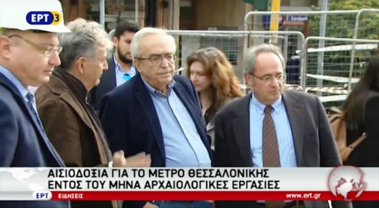 Αισιοδοξία για τις αρχαιολογικές εργασίες στο σταθμό Αγίας Σοφίας (video)