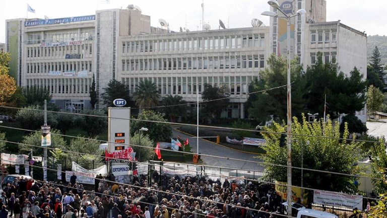 ΠΟΣΠΕΡΤ για τα τρία χρόνια από την εισβολή των ΜΑΤ στην ΕΡΤ
