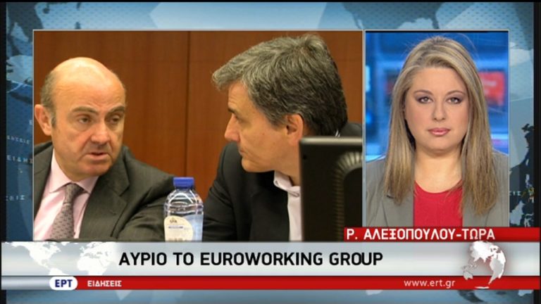 Euroworking group την Δευτέρα για την πρόοδο της αξιολόγησης – Στην Αθήνα Μοσκοβισί – Κερέ (video)