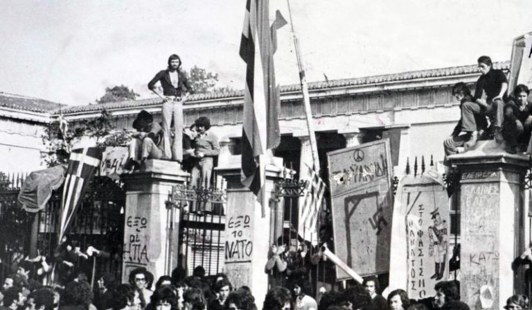 Χανιά: Τιμούν το Πολυτεχνείο στο Κ.Π.Δ. Λενταριανών