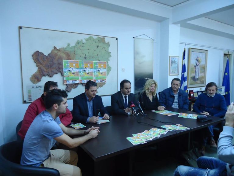 Φιλανθρωπικός αγώνας ποδοσφαίρου στην Καρδίτσα