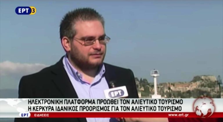 Αλιευτικός τουρισμός (video)