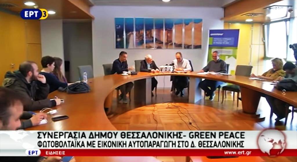 fotovolt_thes_greenpeace