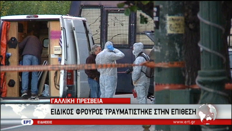 Λιβανέζος τρομοκράτης η πιθανή αιτία της επίθεσης στη Γαλλική Πρεσβεία (video)